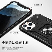 【S55】iPhone11Pro耐衝撃リング付車載対応スタンドケース（黒）_画像5