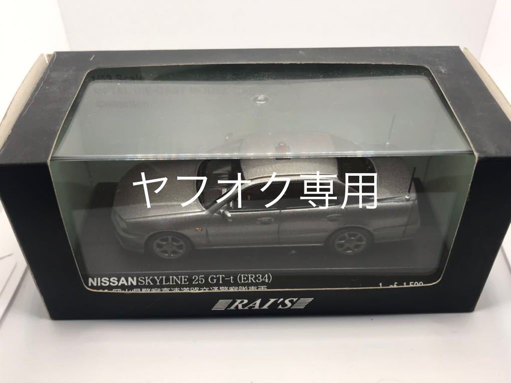 年最新Yahoo!オークション  ヒコセブンの中古品・新品・未使用品一覧