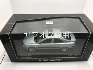 1/43 ミニチャンプス 430171260 ボルボ S60 2000 アイスブルーメタリック