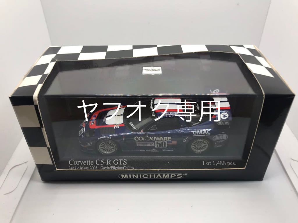 2023年最新】Yahoo!オークション -コルベットc5rの中古品・新品・未