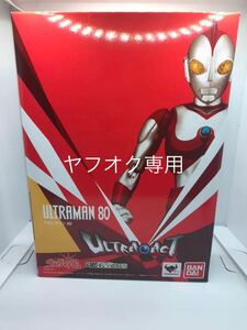 魂ウェブ商店　ULTRA-ACT　ウルトラアクト　プレミアムバンダイ　ウルトラマン80 未開封