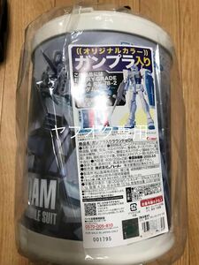 ≪ガンプラ入りラウンドBOX≫ 【ＥＧ】RX-78-2 ガンダム（スノーカラーVer.） 1/144 未開封　未組立