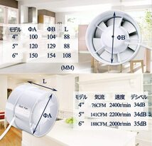 100mm ダクト用換気扇 ブースターファン静音インラインダクト通気用送風機、ダクト、通気口、育成用テントでの空調用排気_画像3