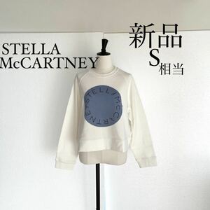 STELLA McCARTNEYステラマッカートニー　ロゴスウェット　アイボリー