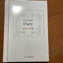 2024年開始年月変更可能 10年日記 A5版 顔料系 1ページ2日 行数変更可能_画像2