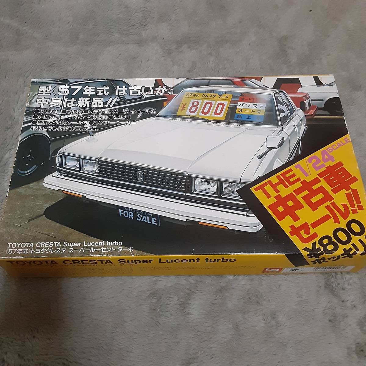 2023年最新】Yahoo!オークション -ライズ 中古車の中古品・新品・未