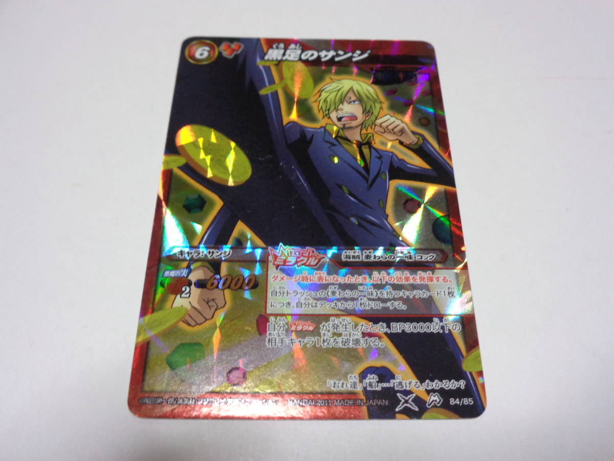 年最新ヤフオク! ミラクルバトルカードダスワンピース
