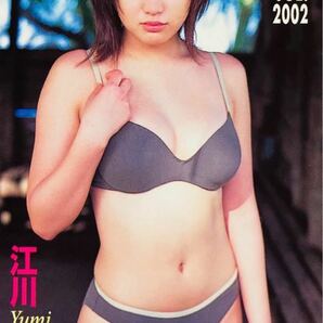 【未使用品】江川有未 ACTRESS 2002年7月号 テレホンカード / NTT テレカ 50度数 グラビアアイドル bauhose バウハウスの画像1