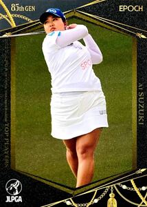 鈴木愛 レギュラーカード No.24 EPOCH 2023 JLPGA オフィシャルトレーディングカード TOP PLAYERS 女子プロゴルフ