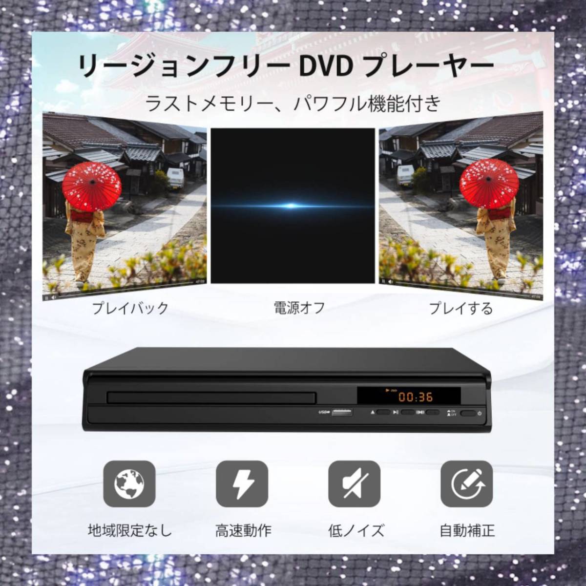 リージョンフリー対応 DVDプレーヤー コンパクトサイズ｜PayPayフリマ