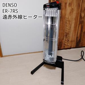 [USED] DENSO 遠赤外線ヒーター ER-7RS