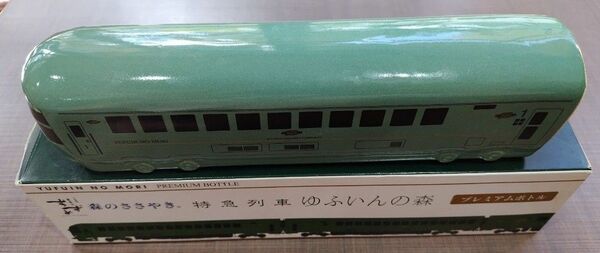 【空瓶】特急列車ゆふいんの森プレミアムボトル　銀座のすずめ森のささやき　ＪＲ九州承認済