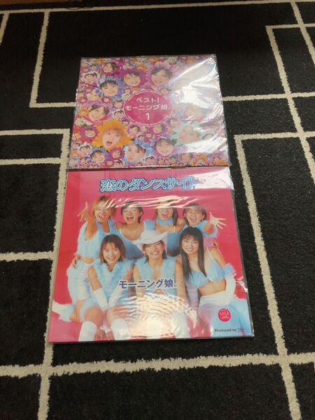 モーニング娘。ベスト!モーニング娘。1 / 恋のダンスサイト レコード