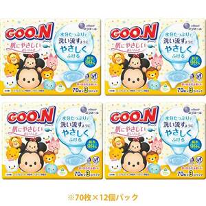 g-n...... pre-moist wipes Disney tsumtsum design packing change for 70 sheets ×12 piece pack 
