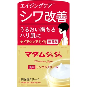 マダムジュジュリンクルクリーム45G × 48点