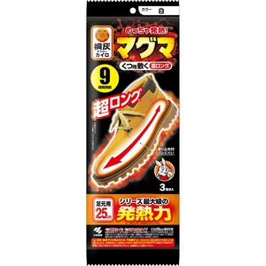 マグマくつ用敷く超ロング3足入り × 26点