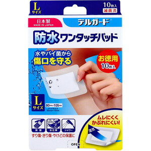 te Luger do waterproof one touch pad L size economical 10 sheets insertion 