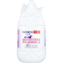 業務用 NANOX one(ナノックスワン) 高濃度コンプリートジェル ニオイ専用 4kg_画像4