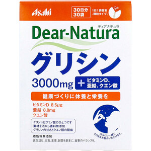 ディアナチュラ グリシン （30日） 30袋 【アサヒグループ食品株式会社】 【健康食品】