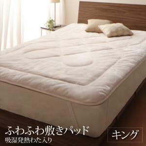  premium . feel of Northern Europe modern style volume also selectable blanket futon series soft mattress pad .. raise of temperature cotton plant entering King vanilla white 