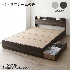  construction installation attaching shelves * outlet attaching storage bed JEGAjega bed frame only single light gray 