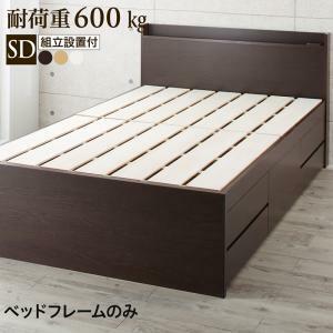  construction installation attaching domestic production multifunction strong duckboard chest bed Salberg monkey bell g bed frame only semi-double dark brown 