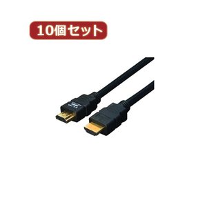 変換名人 10個セット ケーブル HDMI 5.0m(1.4規格 3D対応) HDMI-50G3X10
