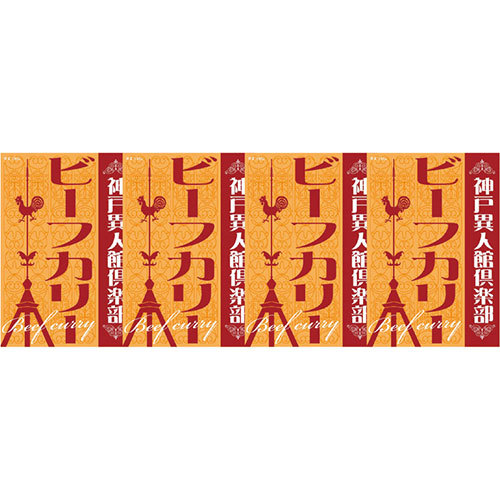 カリー5の値段と価格推移は？｜1件の売買データからカリー5の価値が