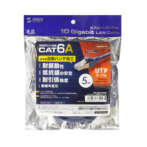 サンワサプライ カテゴリ6Aハンダ産業用LANケーブル KB-H6A-05NV