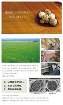 純国産 い草ラグカーペット 『ランクス総色』 ネイビー 約140×200cm_画像8