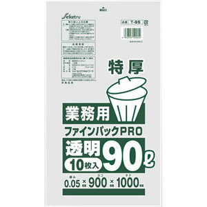 業務用ごみ袋 ファインパックPRO 透明 90L 特厚0.05×900×1000mm 10枚入