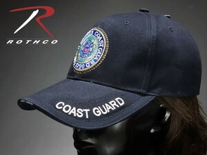 ミリタリー ベースボールキャップ メンズ ROTHCO社 ブランド /U.S.CoastGuard アメリカ沿岸警備隊/ネイビー 紺