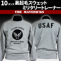 THEMAVERICKS スウェット トレーナー L メンズ 長袖 10oz 裏起毛 USAF エアフォース 杢グレー セットアップ 可能_画像1