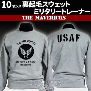 THEMAVERICKS スウェット トレーナー L メンズ 長袖 10oz 裏起毛 USAF エアフォース 杢グレー セットアップ 可能