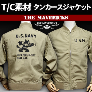 ミリタリージャケット XL メンズ タンカース タイプ T/C NAVY 米海軍 CROAKER ベージュ