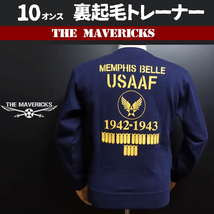 THE MAVERICKS ブランド ミリタリー トレーナー L メンズ 長袖 10oz 厚手 裏起毛 スウェット 爆弾エアフォース ネイビー_画像1