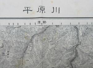 軍事古地図青森県★川原平（秘）大正３年測図 昭和１４年修正測図　5万分の1　青森県 陸奥国　参謀本部