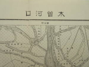 愛知・三重県古地図★「木曾河口」(きそかこう)明治24年測図　明治26年12月発行　2万分の1　大日本帝国陸地測量部