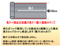 切売ミラーフィルム (大) 金 幅1m長さ1m～ 業務用 切り売り 鏡面カラーフィルム マジックミラー 飛散防止 窓ガラス ウインドウ ゴールド_画像2