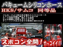 シリコン 4mm 赤 耐熱シリコンホース 汎用バキューム ラジエーターホース 内径4ミリ 4φ 4パイ レッド 2_画像3