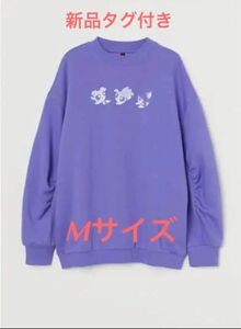 《限定お値下げ！》【新品未使用】【H＆M】パワーパフガールズ 裏起毛トレーナー Mサイズ