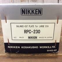 【AH-02835】未使用品 NIKKEN 日研 バランスカット大径用プレート RPC-230_画像3