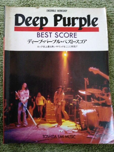 Deep Purple ベストスコア