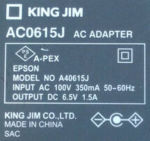 即決！ キングジム KING JIM 純正 テプラ PRO ACアダプター AC0615J センタープラス 6.5V 1.5A _画像3