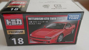 トミカプレミアム 18 三菱 GTO ツインターボ 未開封品