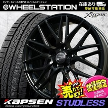 新品 ホイール+スタッドレス 235/50R18　アルファード/ヴェルファイア他 (注意:新型40系装着不可)_画像1