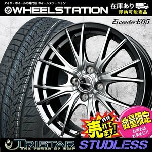 新品 ホイール+スタッドレス 205/55R16　日産オーラ/AURA 他　インチダウンサイズ,スタッドレスのご提案