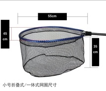 ランディングネット 玉網 タモ網 超軽量 アルミオーバル 折りたたみ玉枠 　55cm x 45cm_画像4