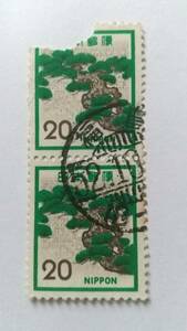 使用済 20円切手 2枚 松 福島 半満月 欠満月 昭和52年