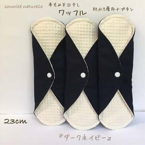 [ hand .. heaven day dried waffle ] waterproof 7 layer fabric napkin 3 pieces set no addition * less . white 